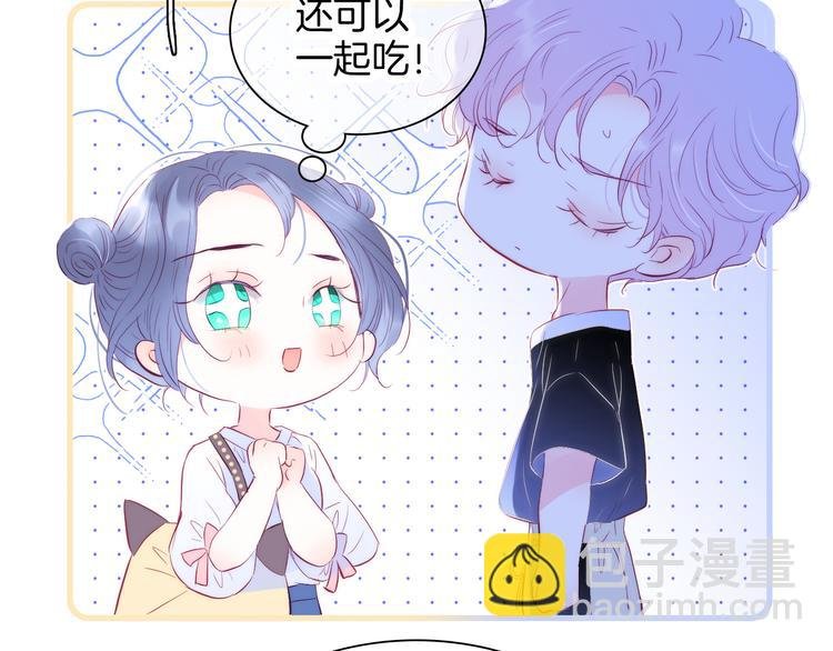 第18话 你喜欢她？
