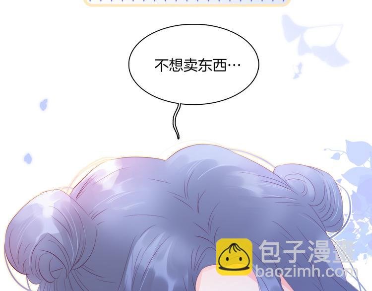 第18话 你喜欢她？