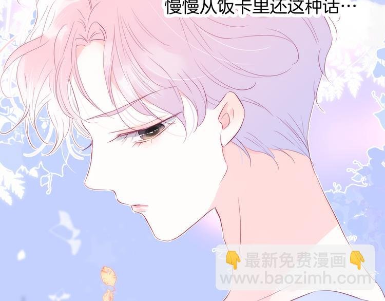 第18话 你喜欢她？