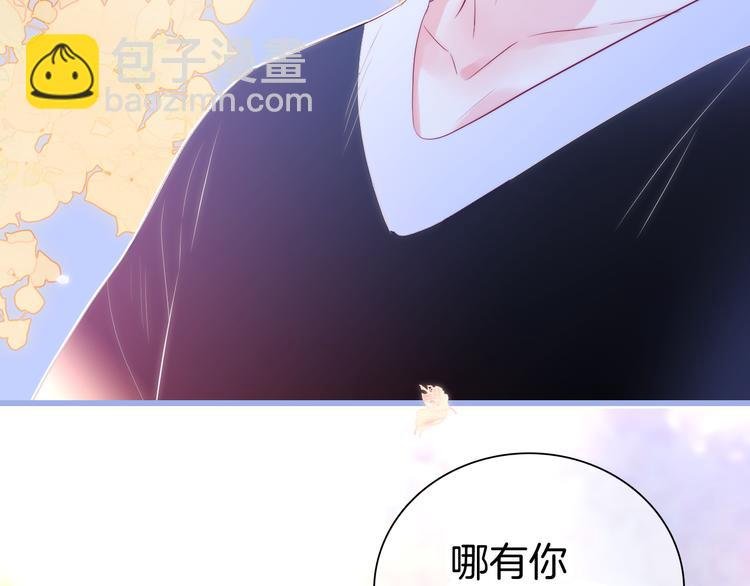 第18话 你喜欢她？