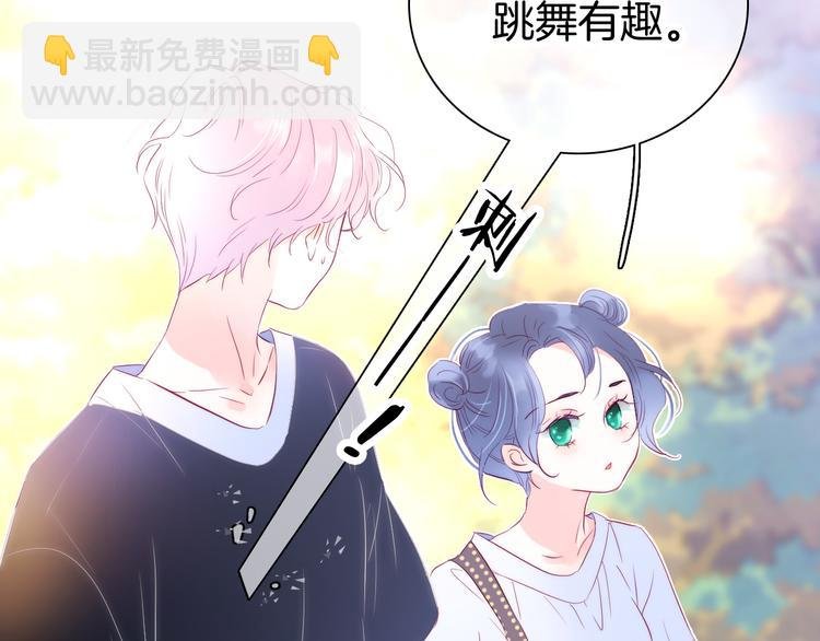 第18话 你喜欢她？