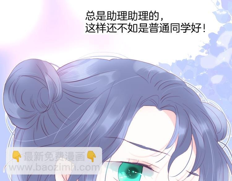 第18话 你喜欢她？