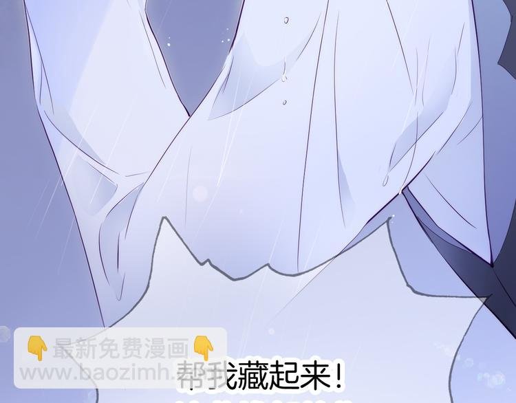 第1话 雨夜邂逅
