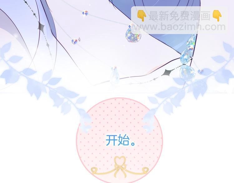第1话 雨夜邂逅