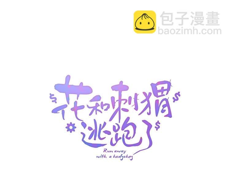 第1话 雨夜邂逅