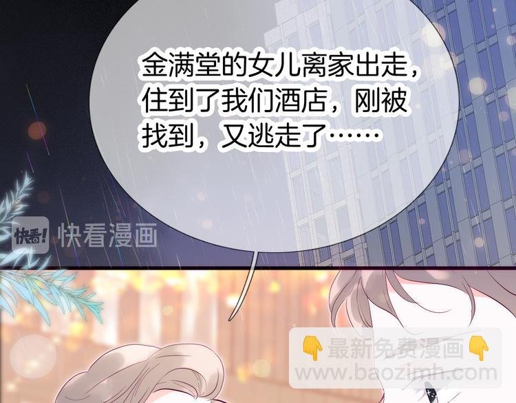 第1话 雨夜邂逅