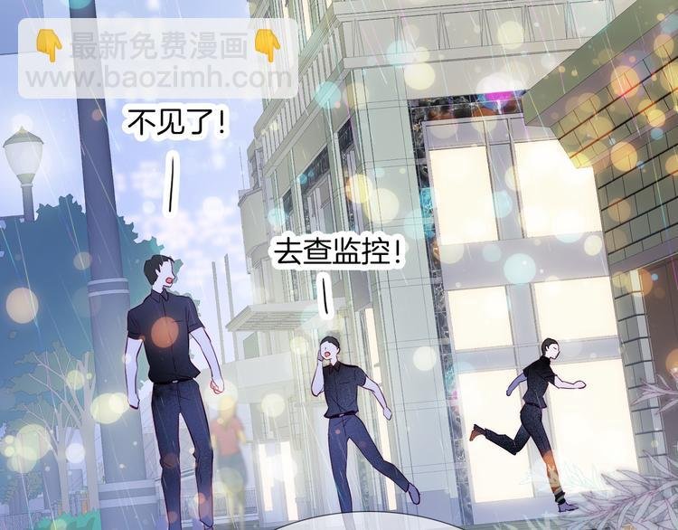 第1话 雨夜邂逅