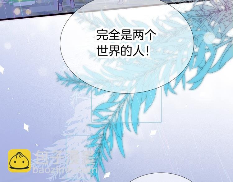 第1话 雨夜邂逅