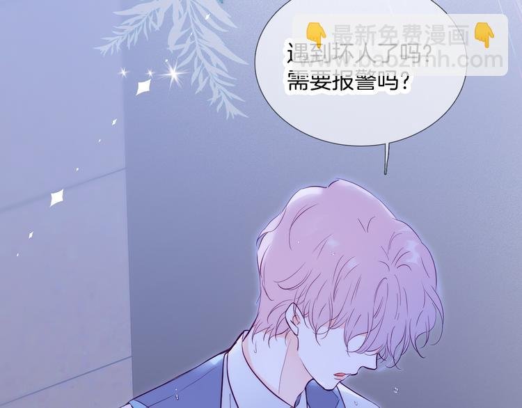 第1话 雨夜邂逅