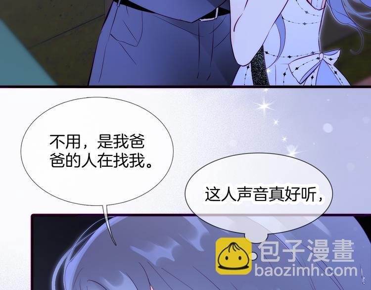 第1话 雨夜邂逅