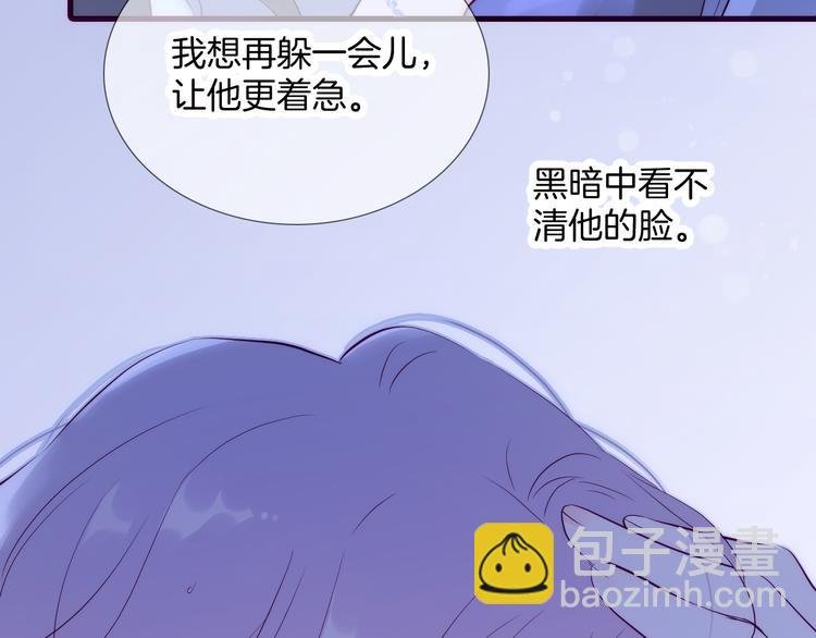 第1话 雨夜邂逅