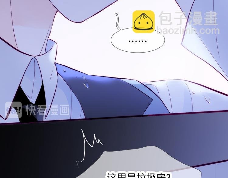 第1话 雨夜邂逅