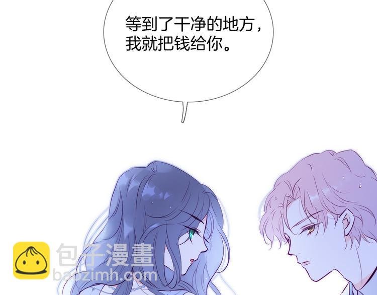 第1话 雨夜邂逅