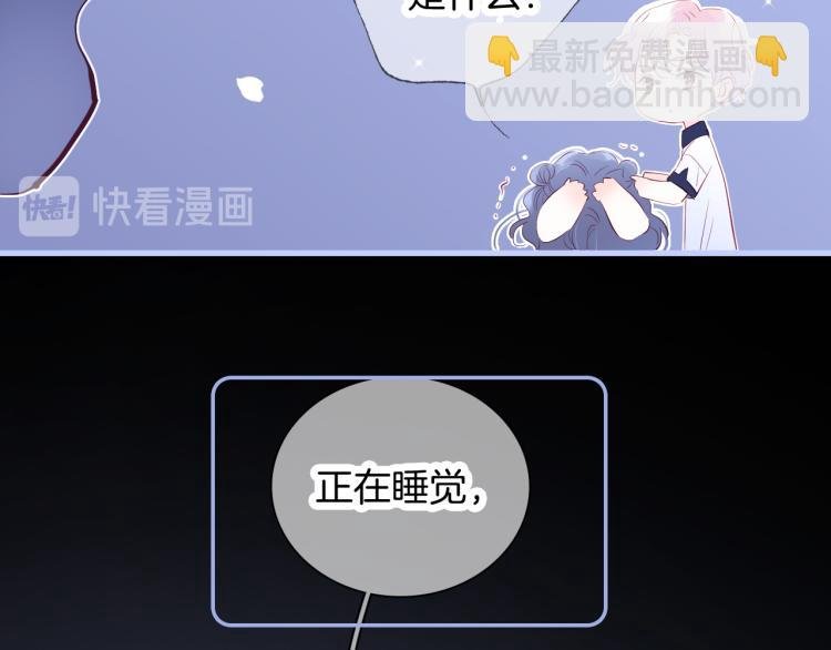 小剧场 花与琴的世界混乱了.上