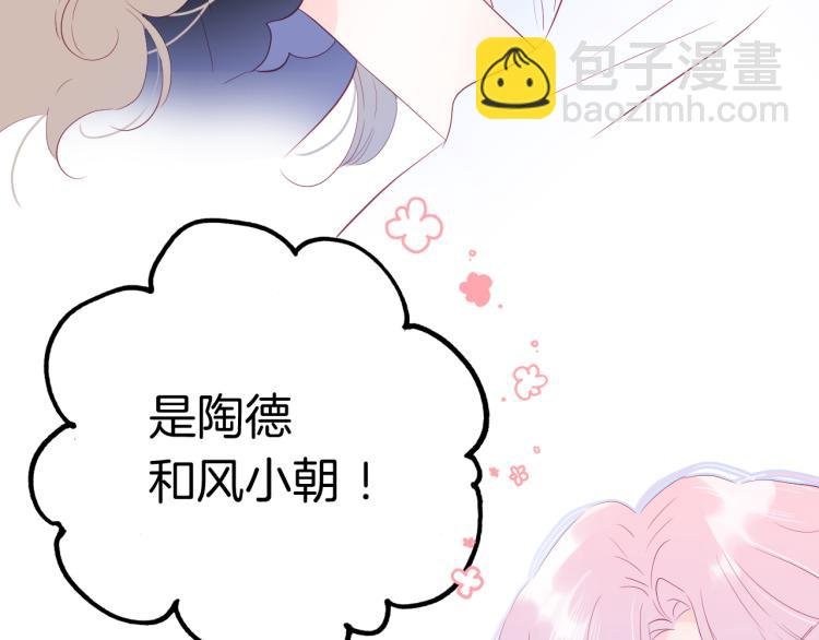 小剧场 花与琴的世界混乱了.上