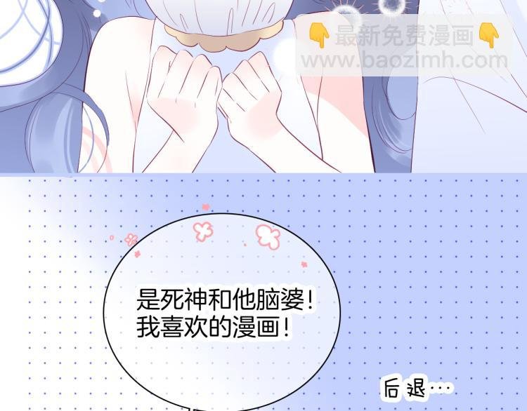 小剧场 花与琴的世界混乱了.上