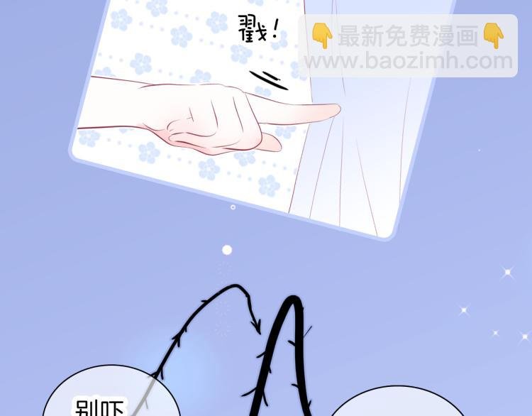 小剧场 花与琴的世界混乱了.上