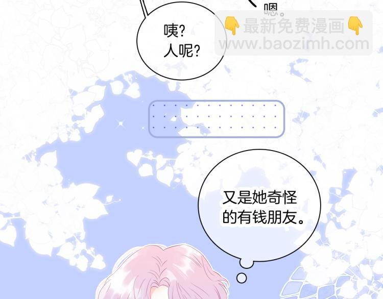 小剧场 花与琴的世界混乱了.上