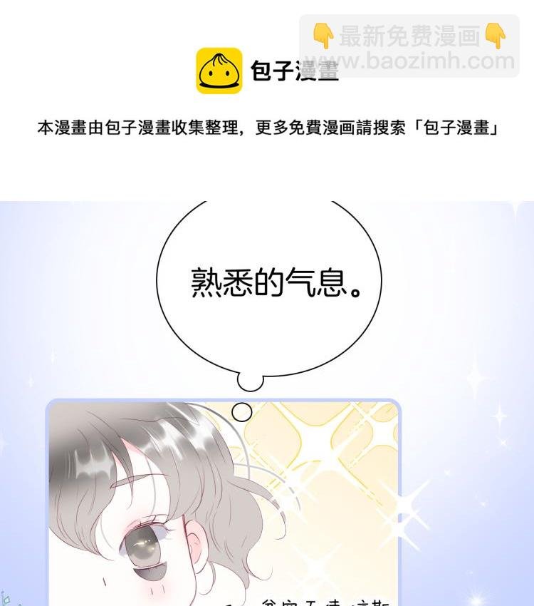小剧场 花与琴的世界混乱了.上
