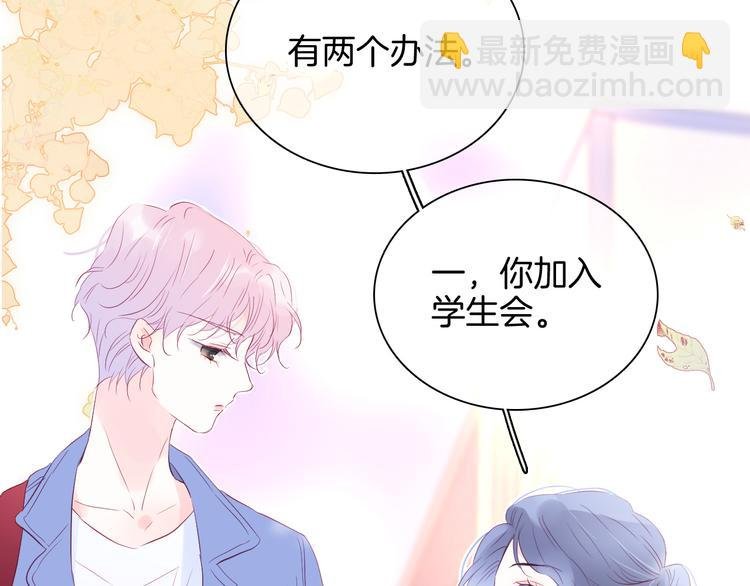 第19话 危险关系