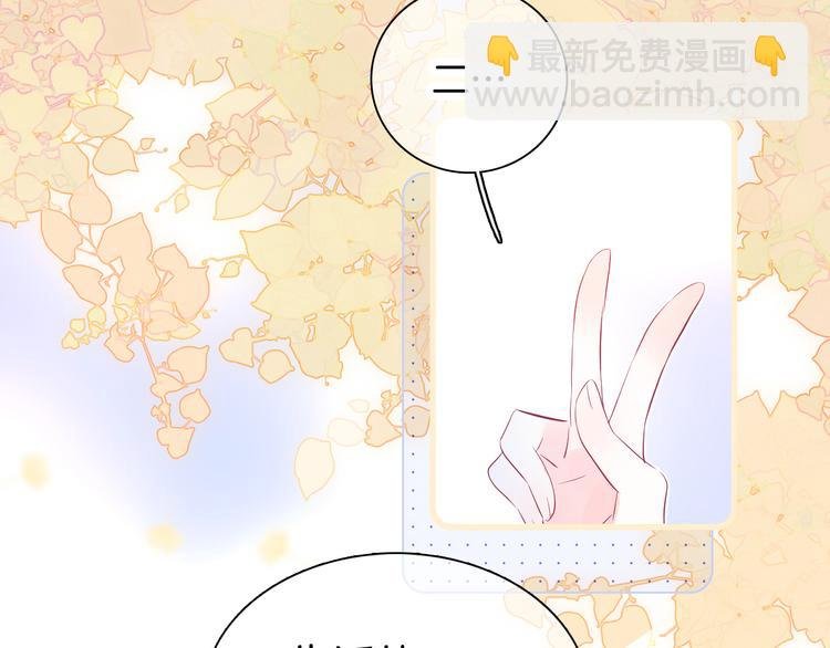 第19话 危险关系