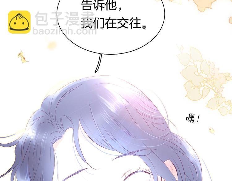 第19话 危险关系