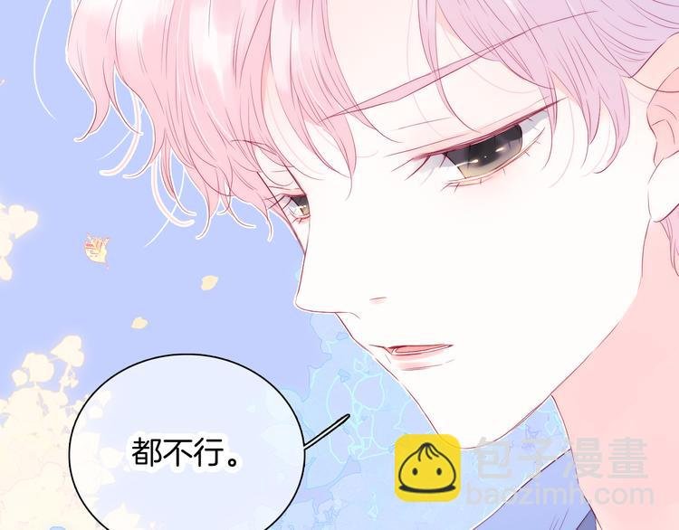 第19话 危险关系