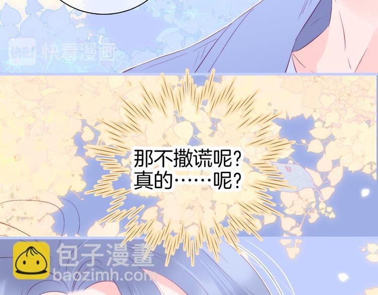 第19话 危险关系