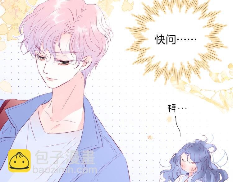 第19话 危险关系