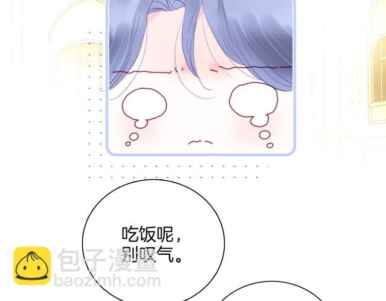 第19话 危险关系
