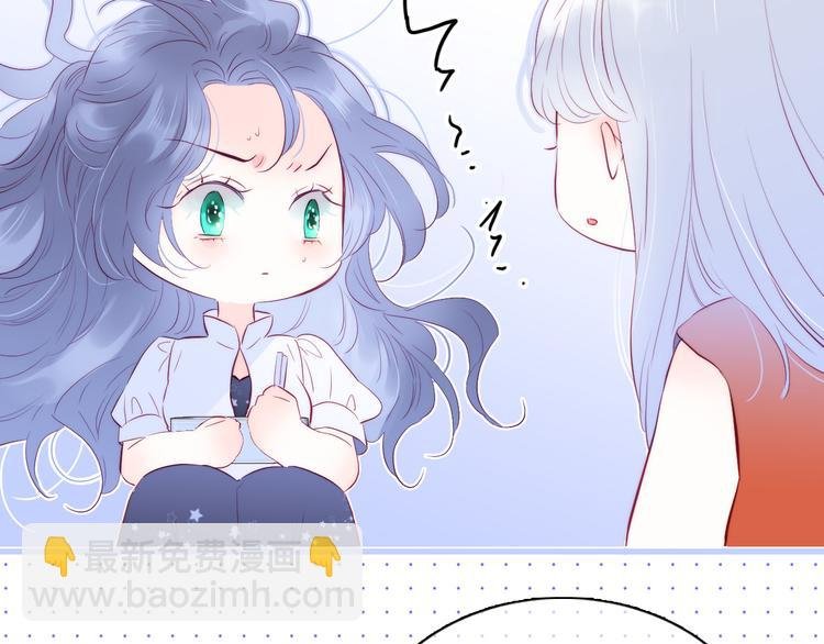 第19话 危险关系