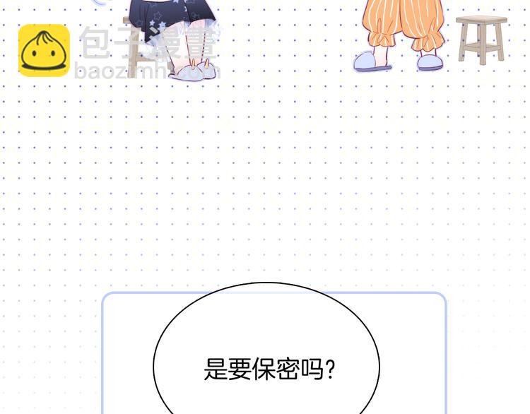 第19话 危险关系