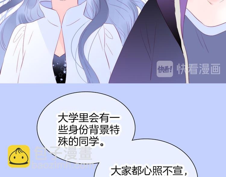 第19话 危险关系