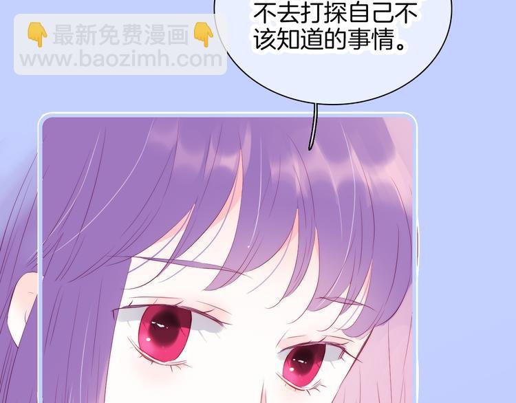 第19话 危险关系