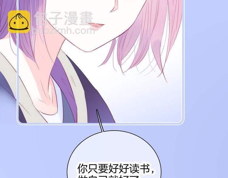 第19话 危险关系