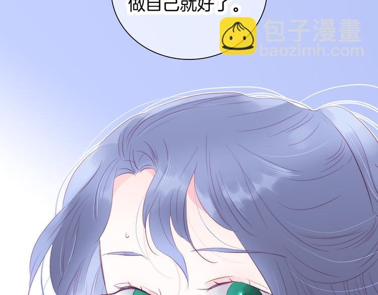 第19话 危险关系