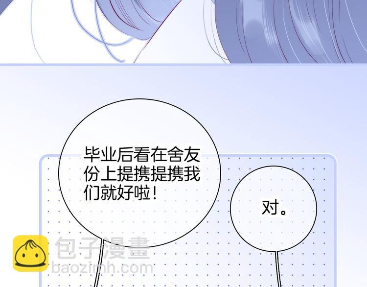 第19话 危险关系