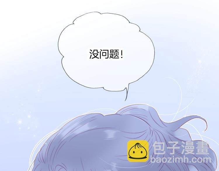 第19话 危险关系