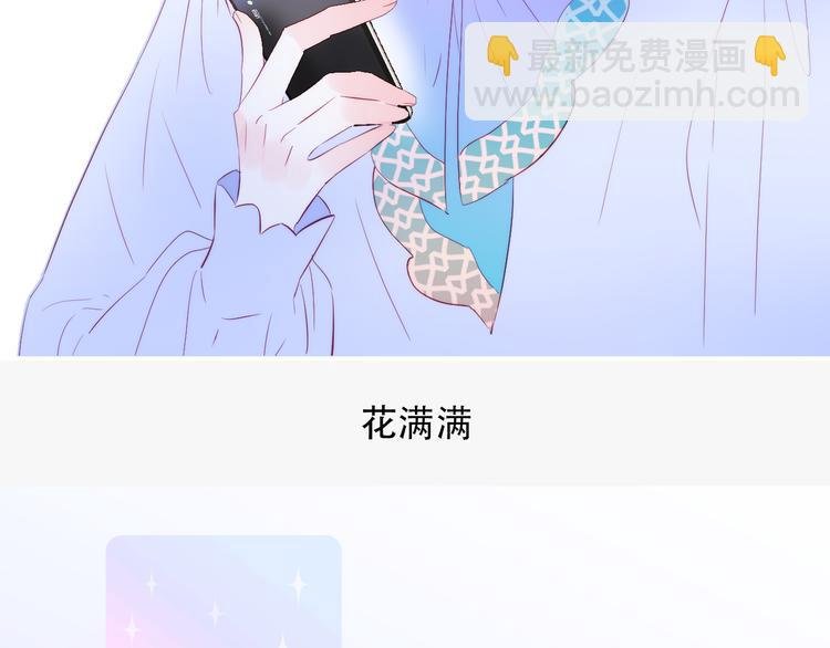 第19话 危险关系