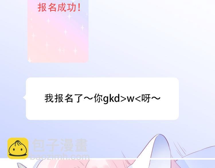 第19话 危险关系