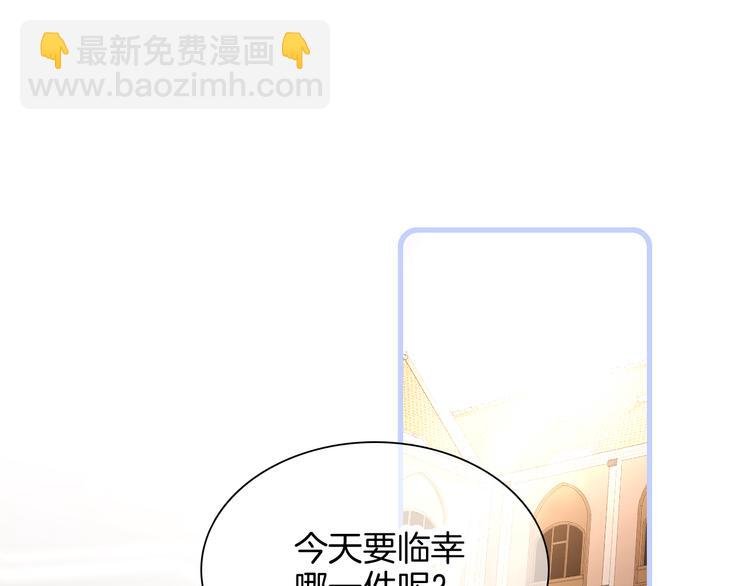 第20话 我们不一样