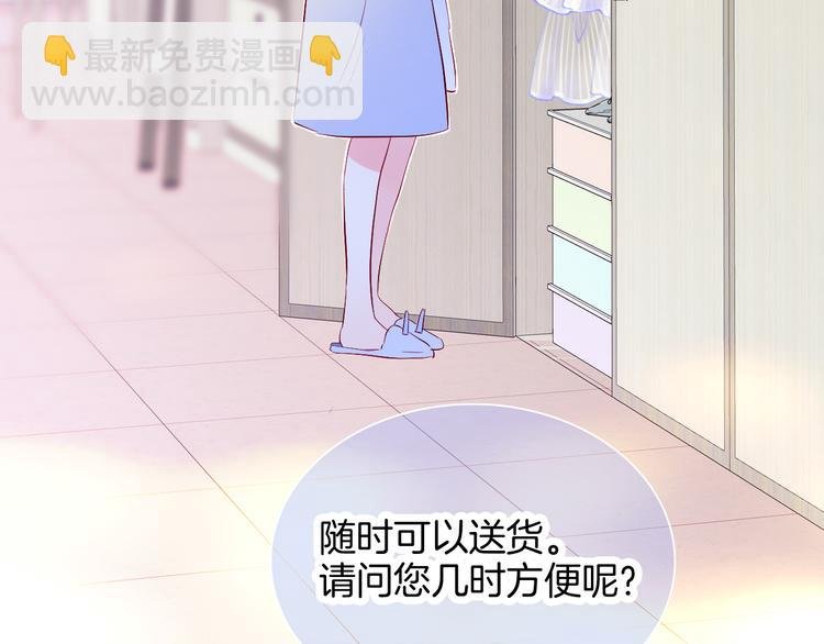 第20话 我们不一样