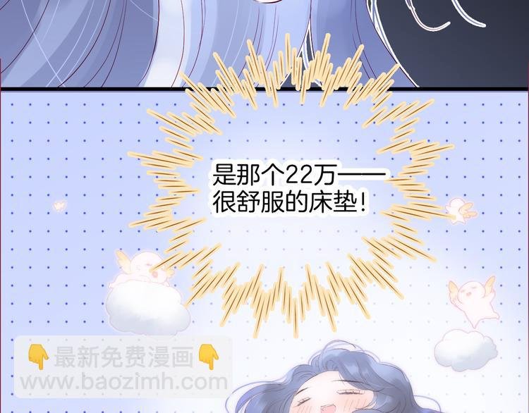 第20话 我们不一样