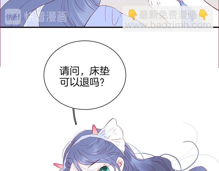 第20话 我们不一样