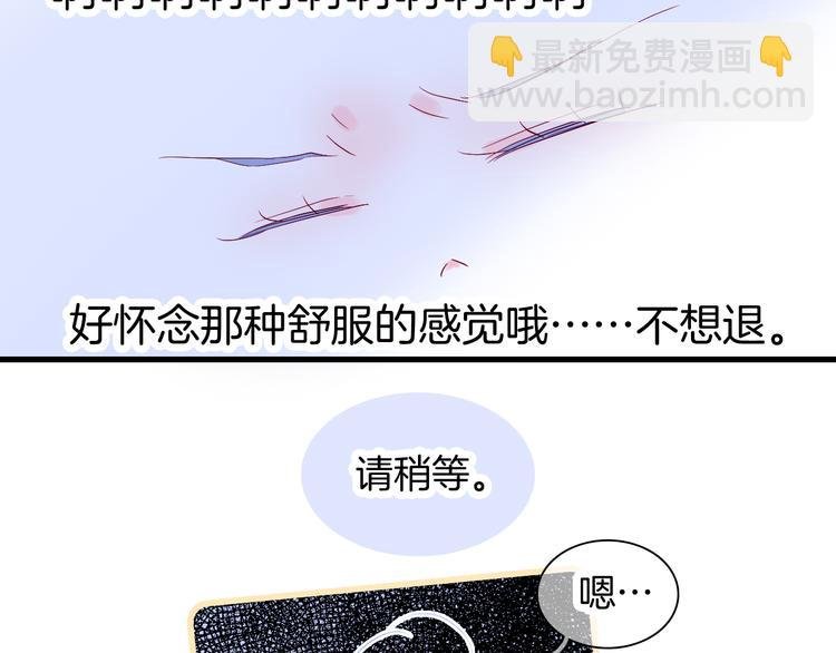 第20话 我们不一样
