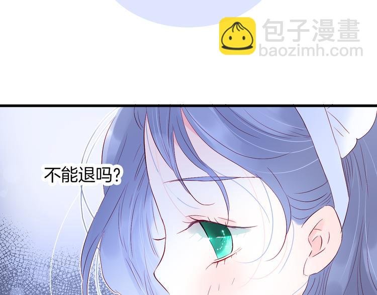 第20话 我们不一样