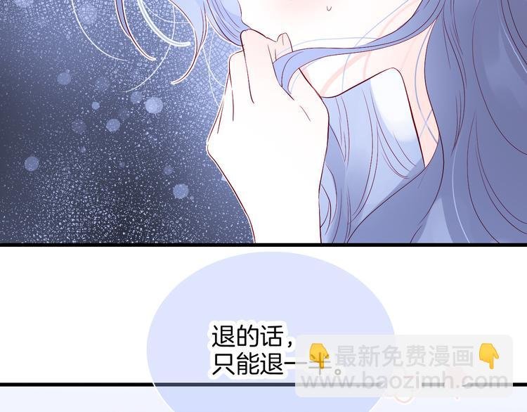第20话 我们不一样