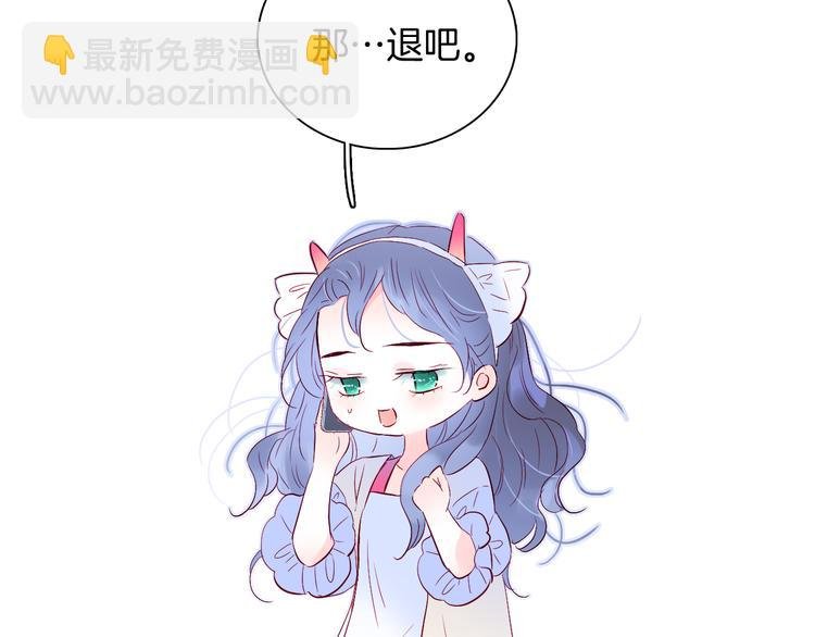 第20话 我们不一样