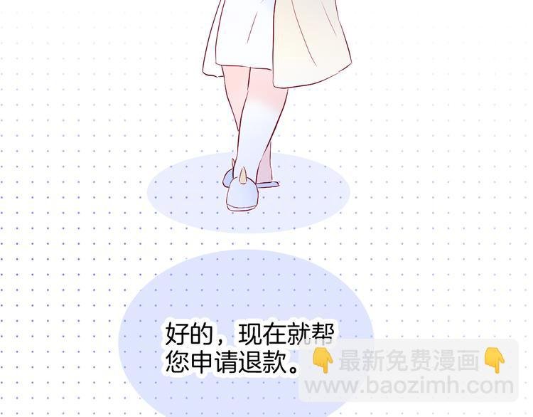 第20话 我们不一样