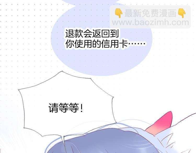 第20话 我们不一样